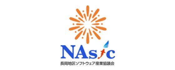 長岡地区 ソフトウェア産業協議会